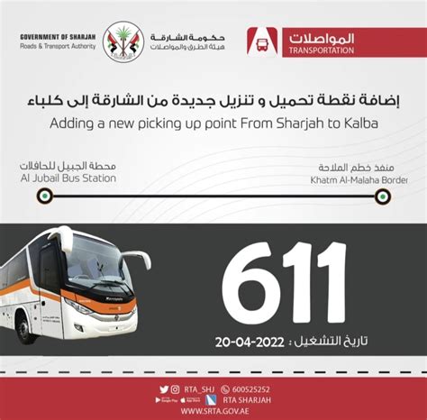 mowasalat smart card balance|Roads & Transport Authority Sharjah > Transport Sector > Sayer .